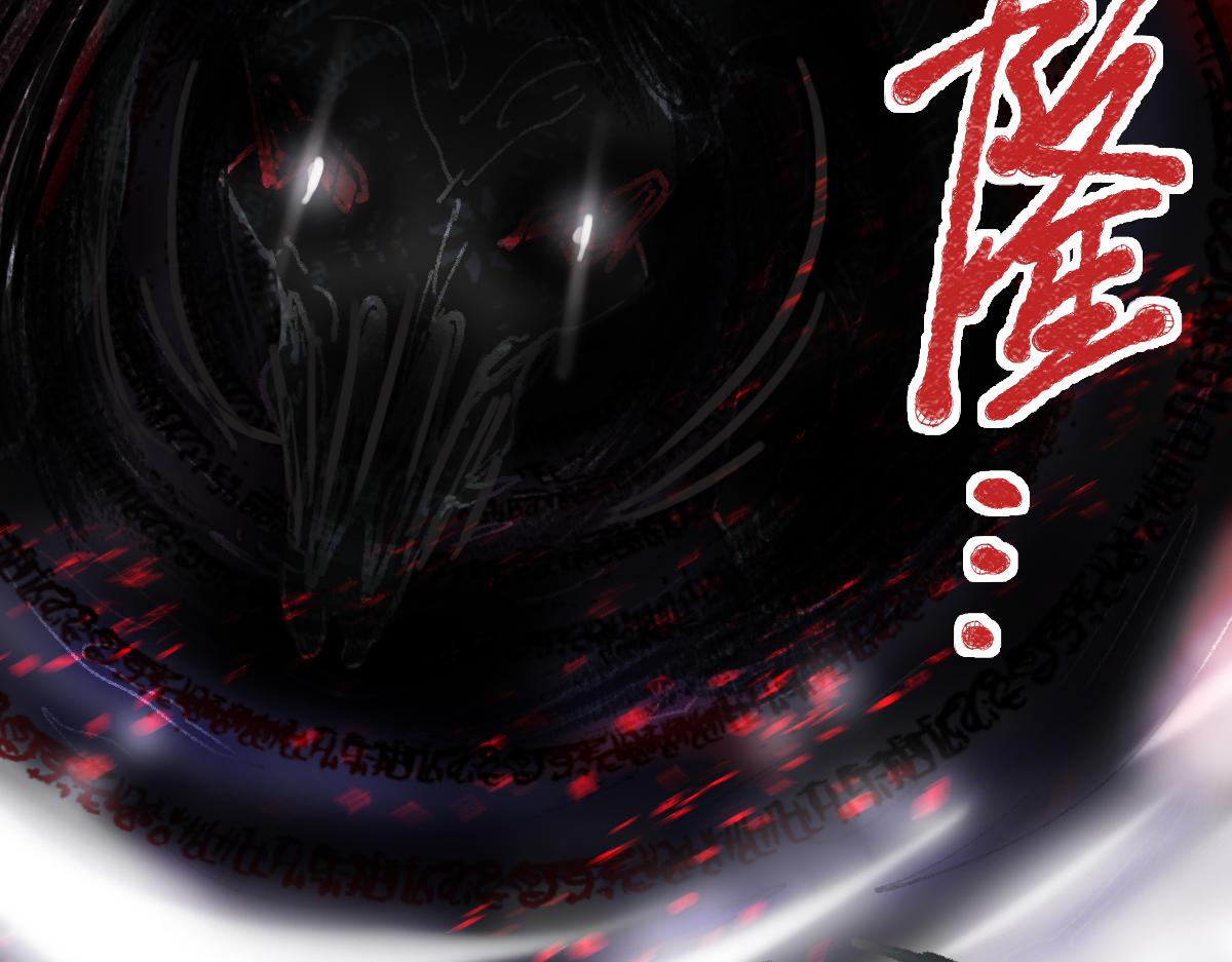 第151话 诅咒34