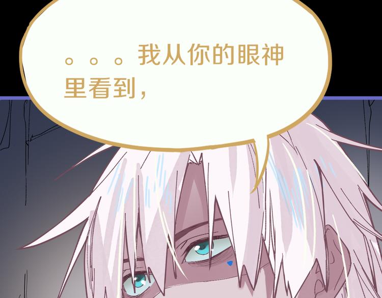 第78话 杀心12