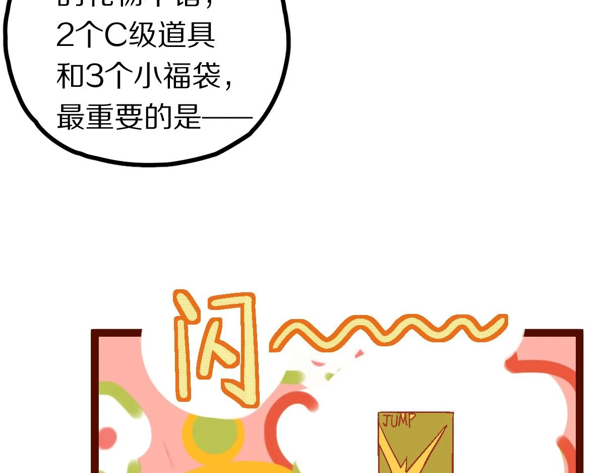 第183话 回击94