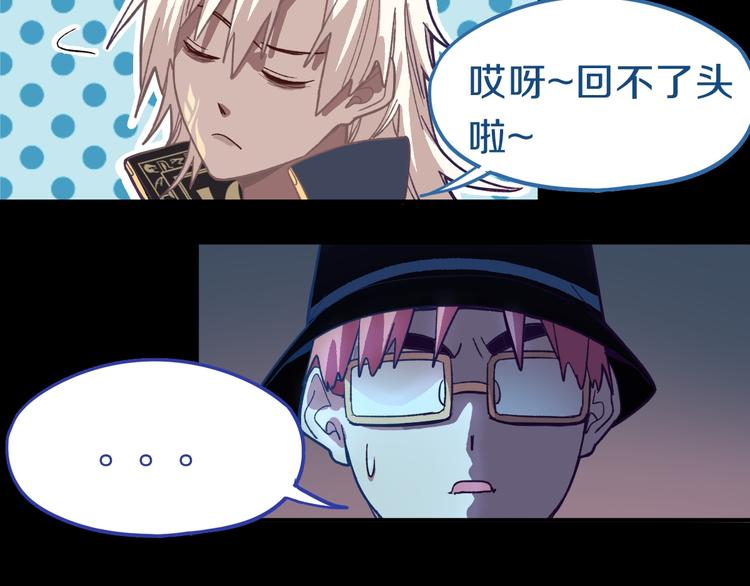 第82话 冥界之河的考验129