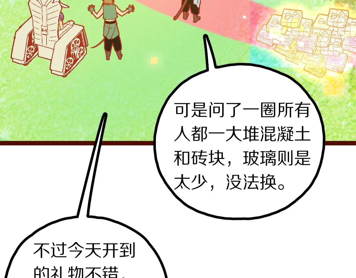 第183话 回击93