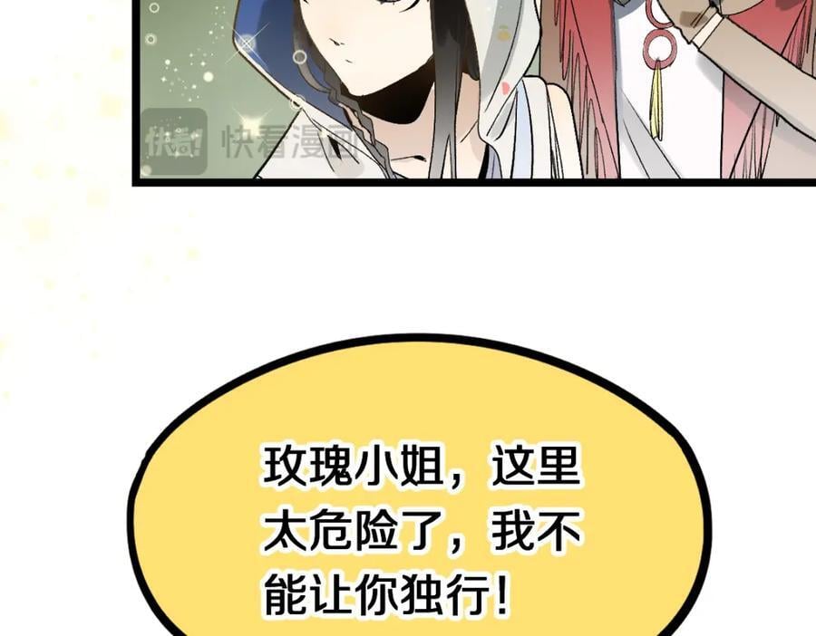 第208话 决斗47