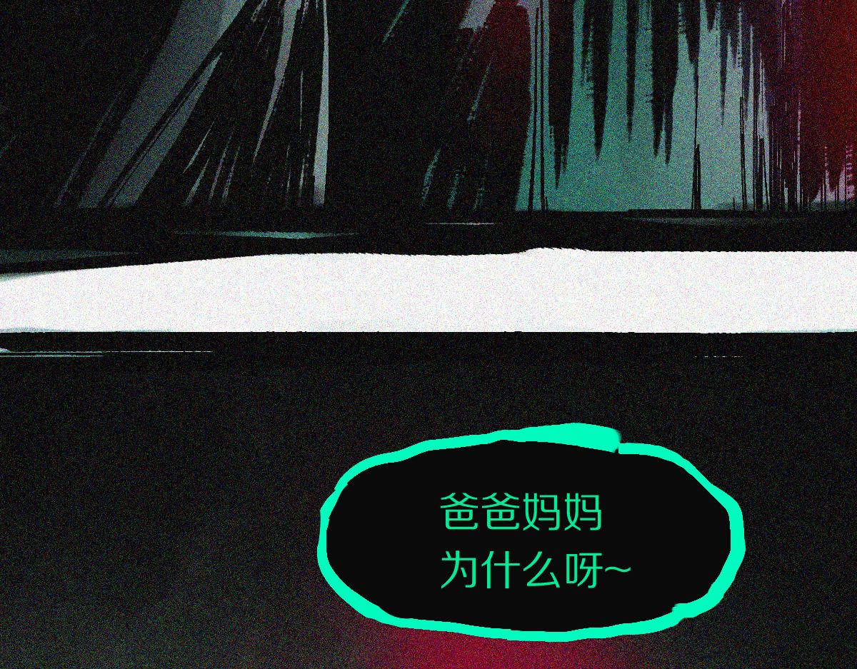 第123话 第一晚42