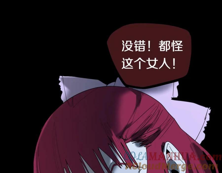第200话 背刺80
