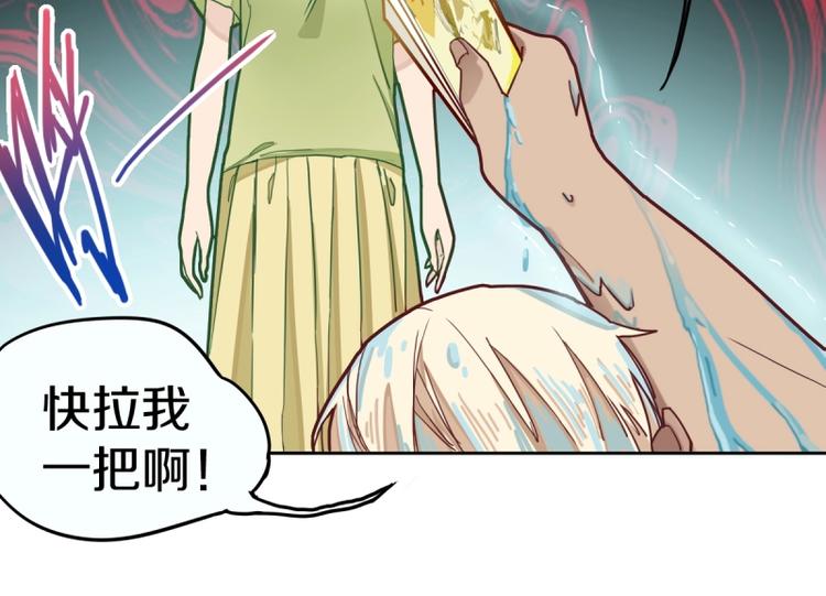 第41话 第一个死亡者59