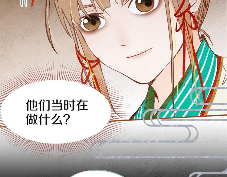 第55话 定律出现144