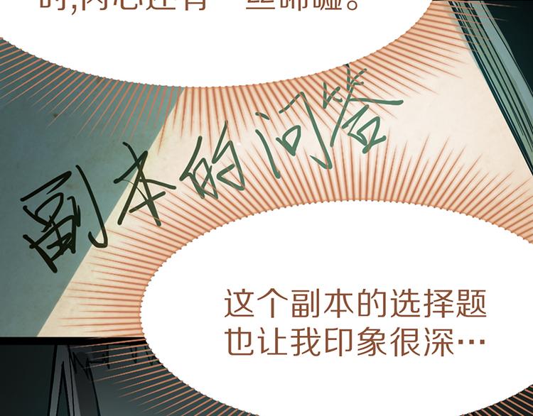 第68话 关于康的回忆54