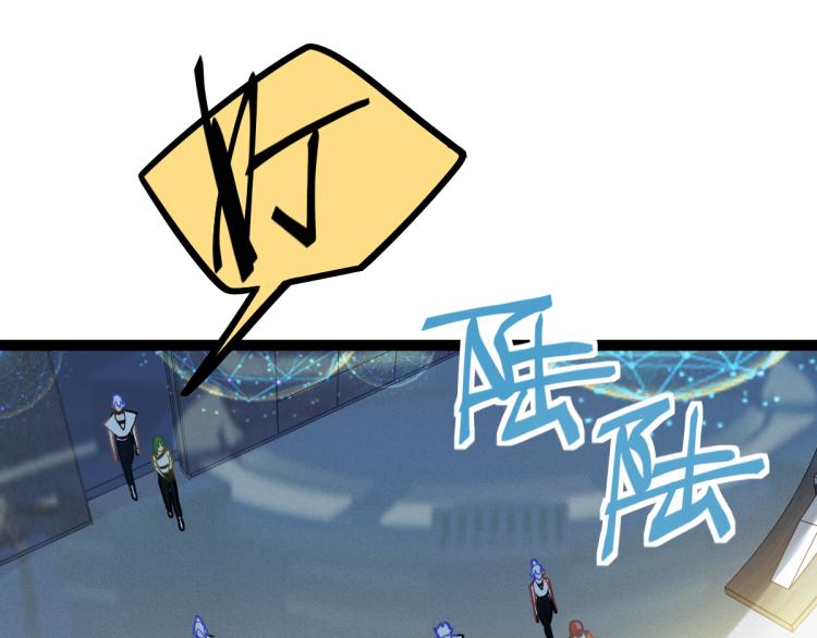 第106话 真实模拟！69