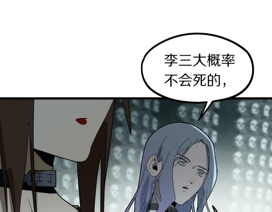 第191话 投票45