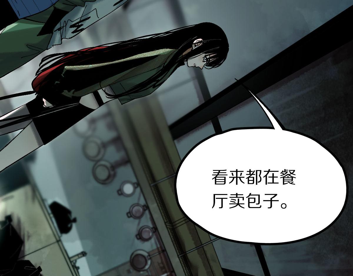 第124话 厨房10