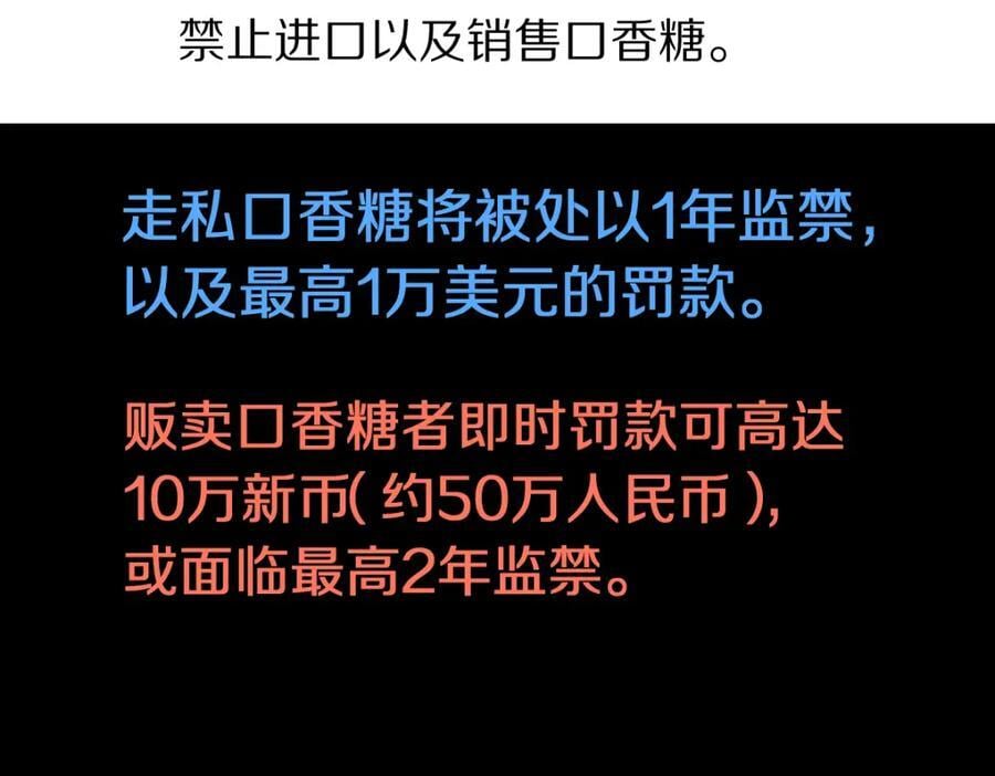 第213话 再遇崔任远95