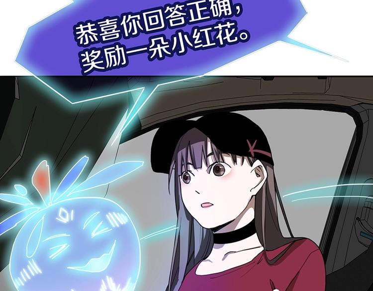 第27话 塔罗牌是什么鬼81