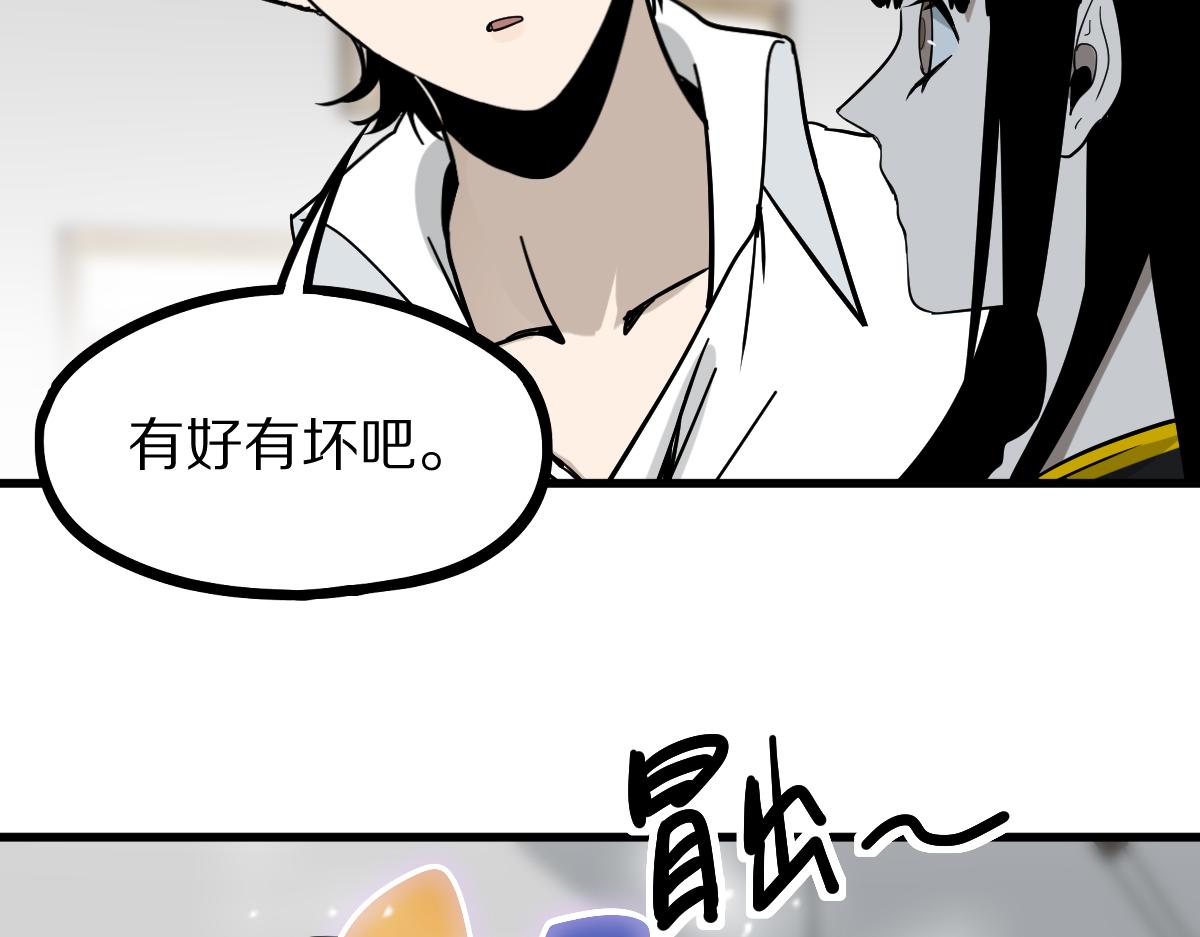 第150话 女巫的诅咒！11