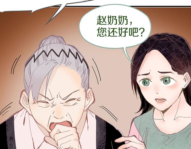第55话 定律出现133