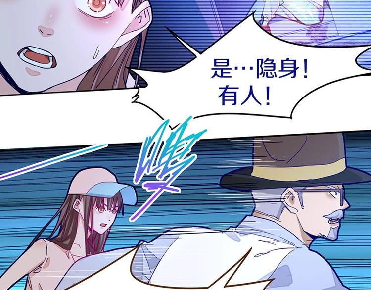 第43话 第一个通关者14