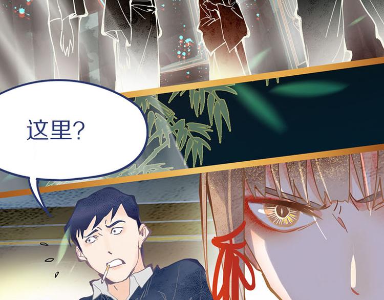 第58话 凶手身亡？62
