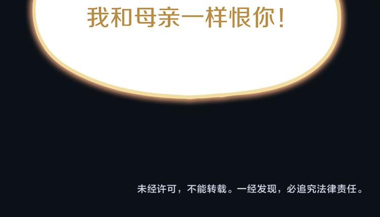 第65话 众玩家vs真凶！144