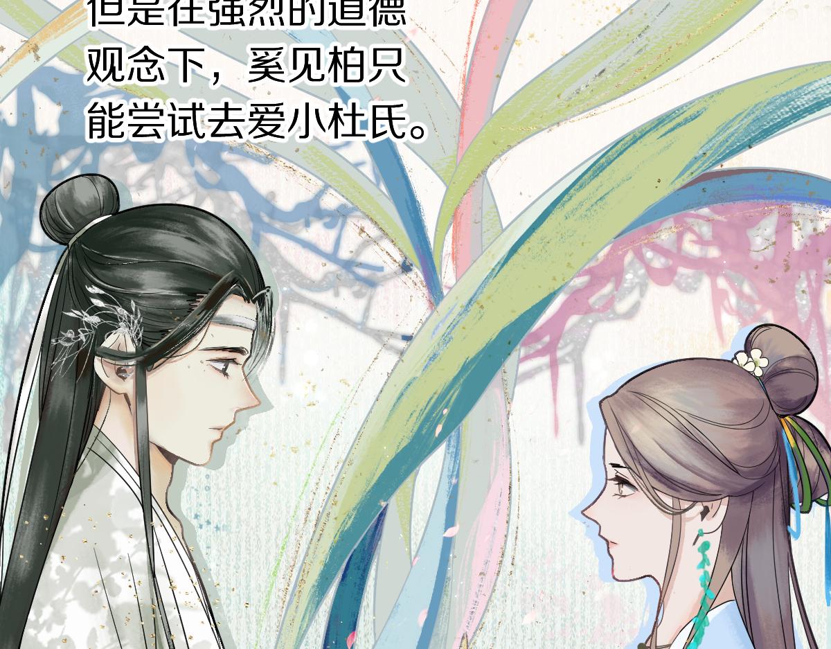 第120话 副本终结！77