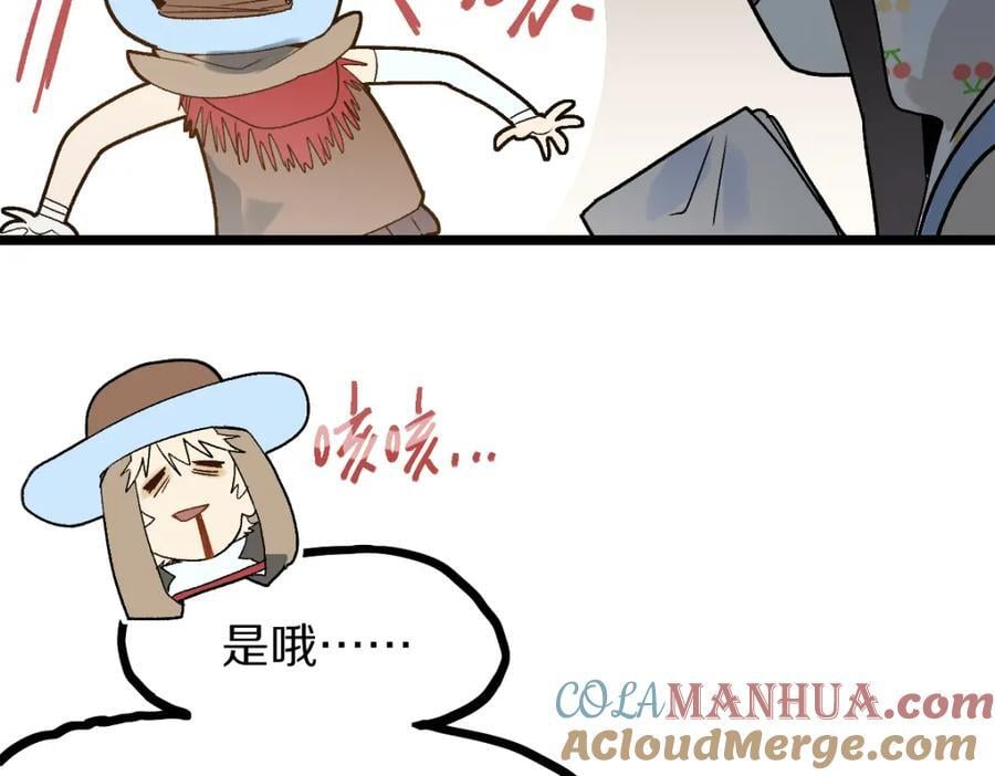 第212话 骑士24