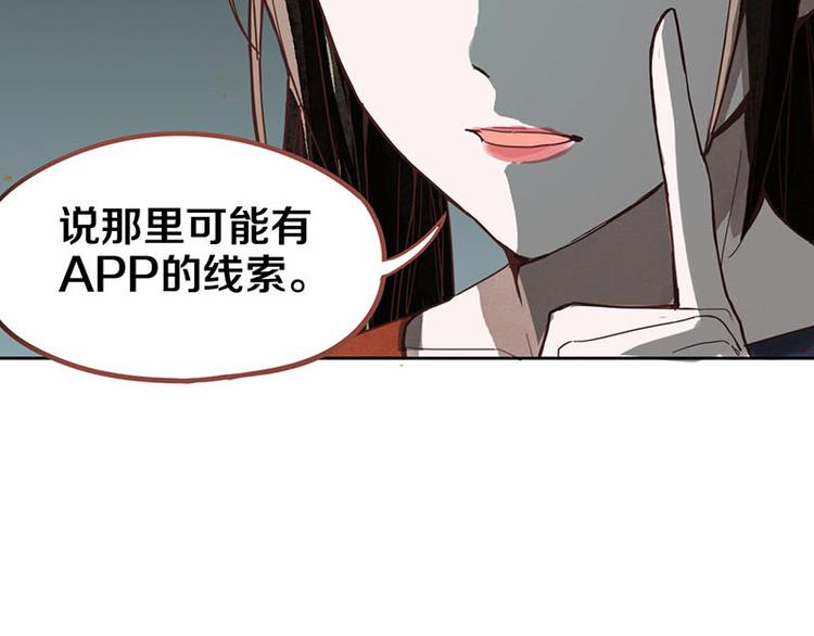 第52话 末日之中，副本开启13