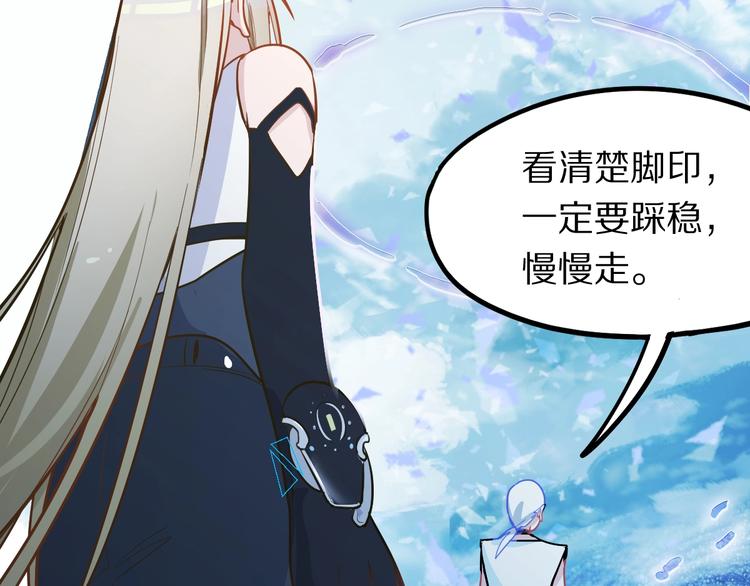 第103话 飞翔副本开启！92