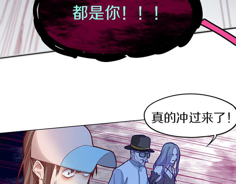 第49话 逃脱？！9