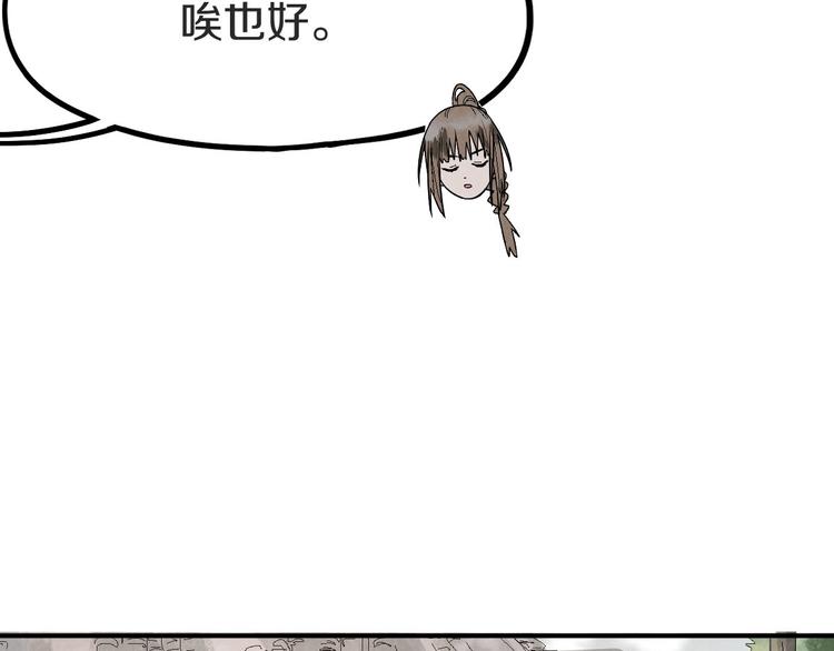 第93话 无人知晓的王安业48