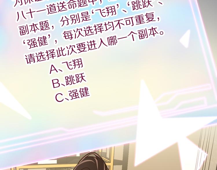 第102话 老朋友137