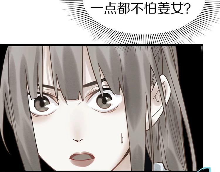 第24话 怨恨32