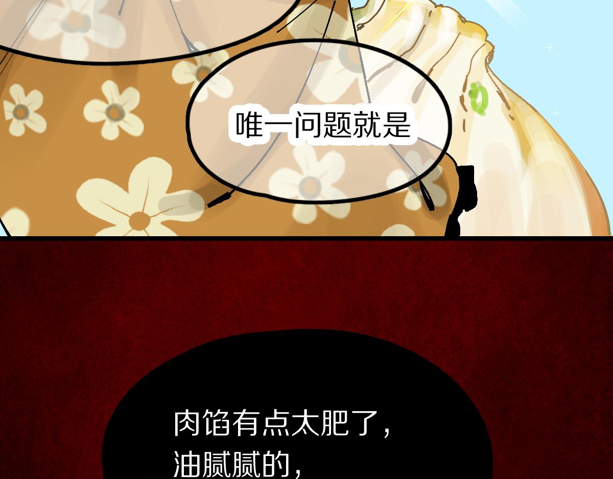 第123话 第一晚144