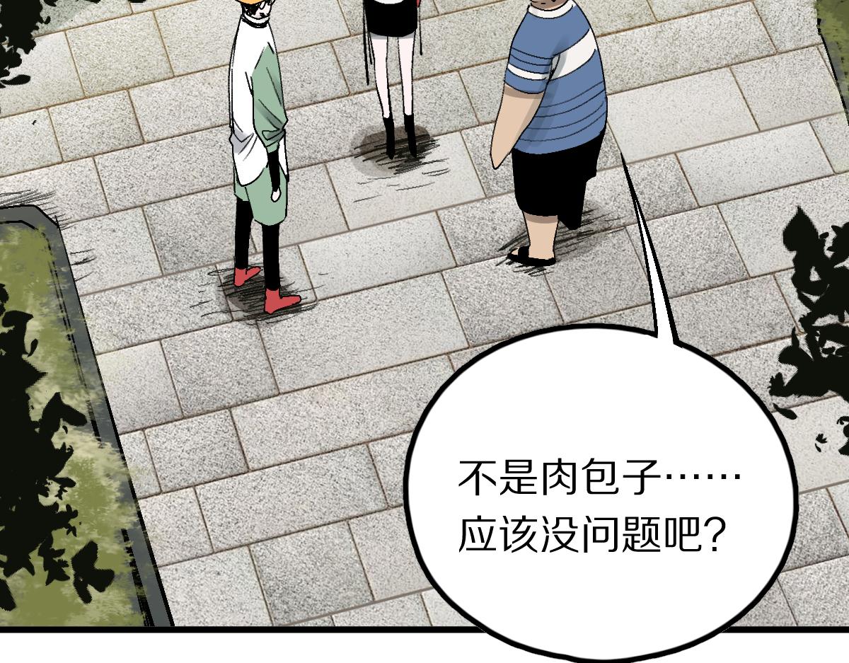 第124话 厨房54