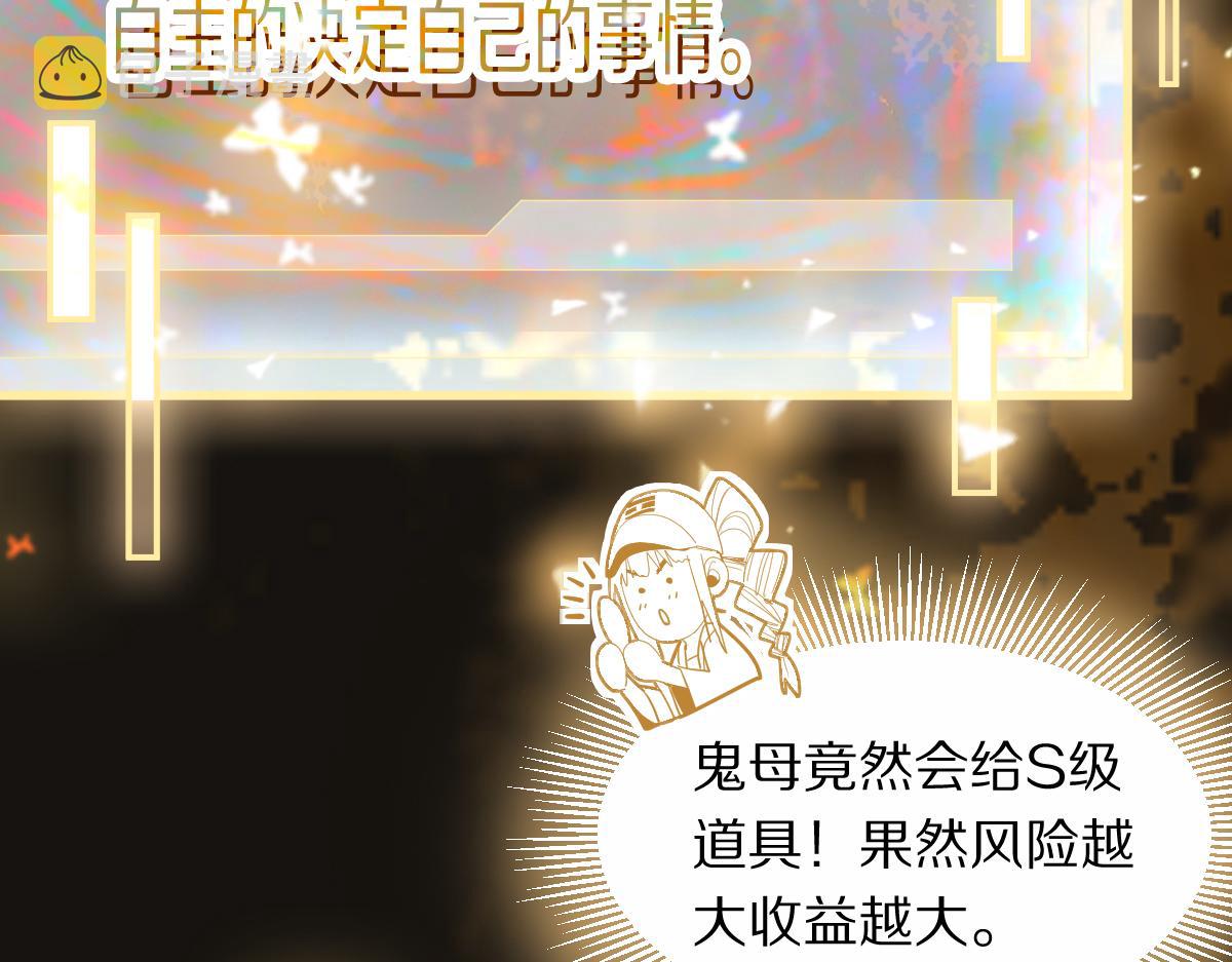 第171话 上当了124