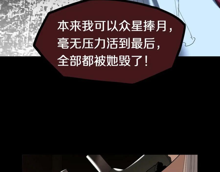 第200话 背刺82