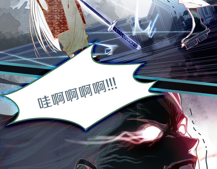 第66话 副本终结7