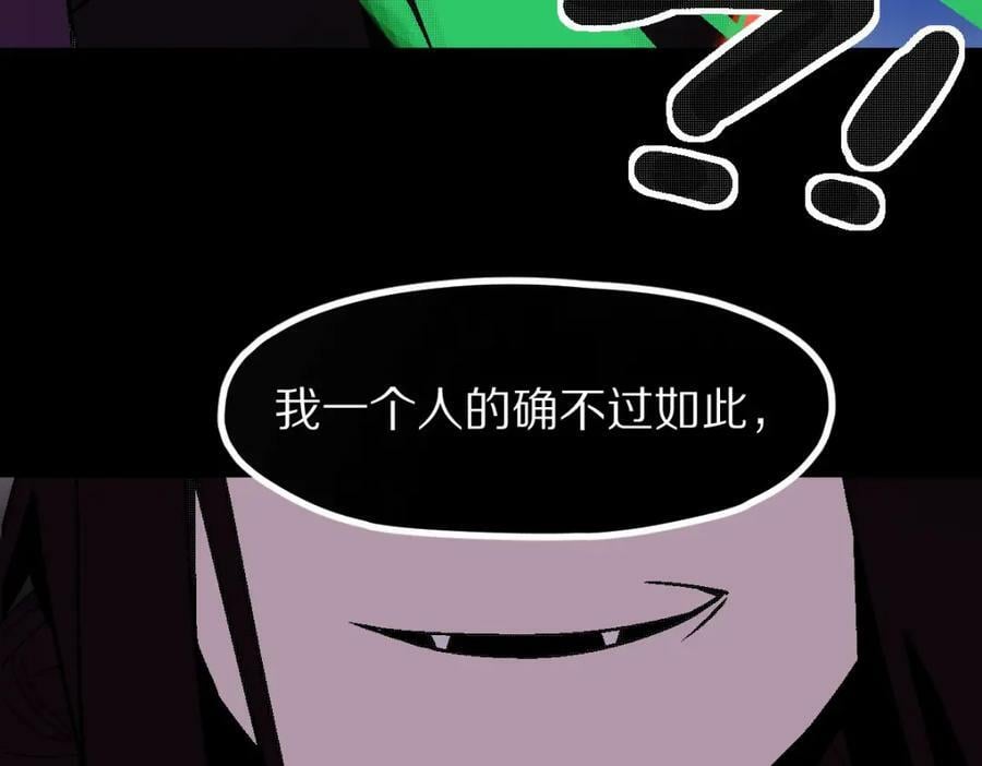 第185话 颉颃胜负99