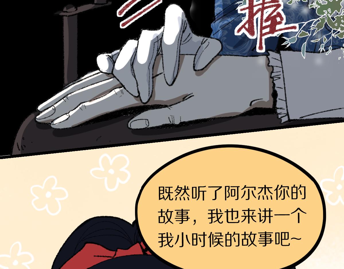第156话 新的谜题133