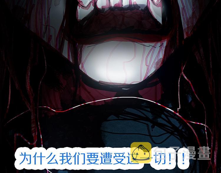 第48话 水落石出90