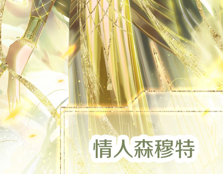第83话 灵魂的重量73