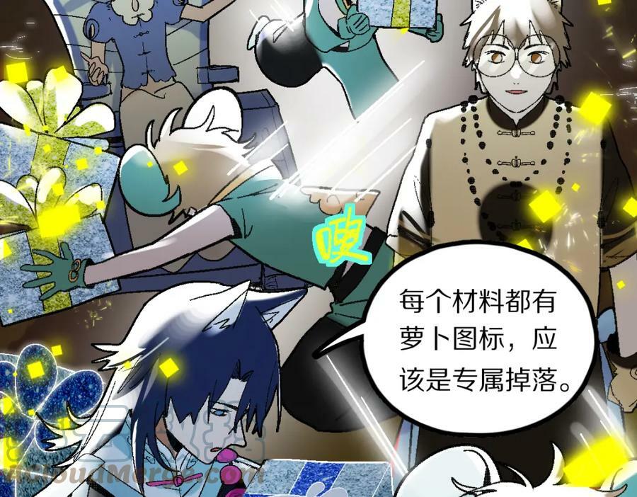 第185话 颉颃胜负116