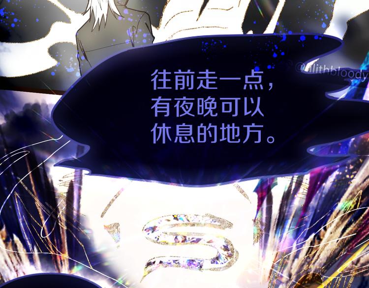 第75话 你爱ta吗？139