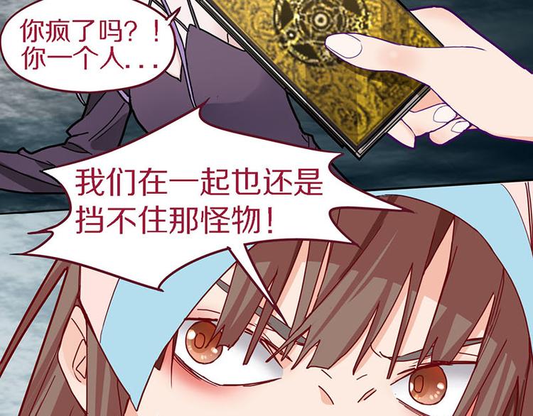 第49话 逃脱？！63