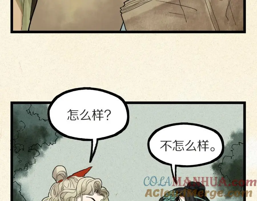 第225话 原因45