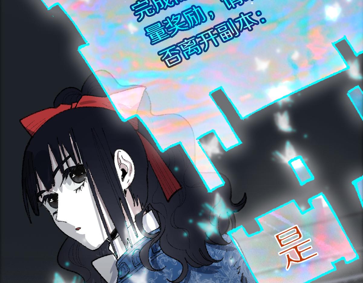 第156话 新的谜题75