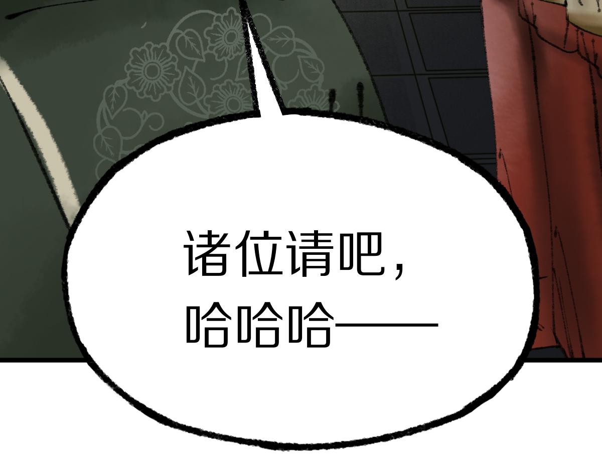 第138话 救世主的推断110
