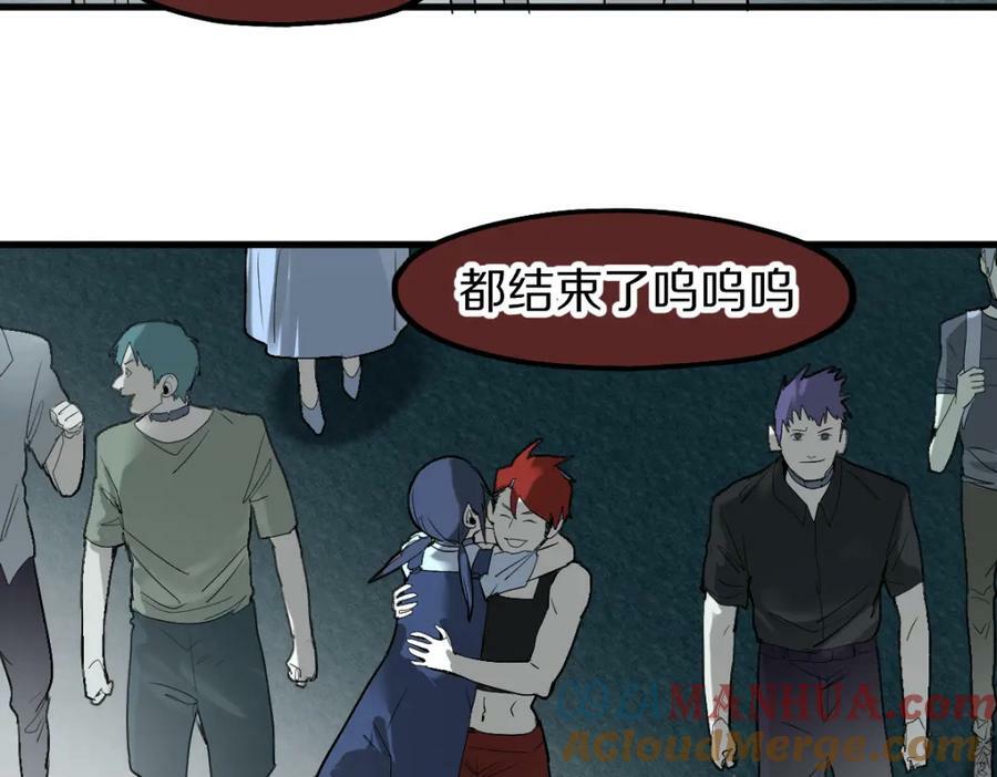 第196话 主谋96