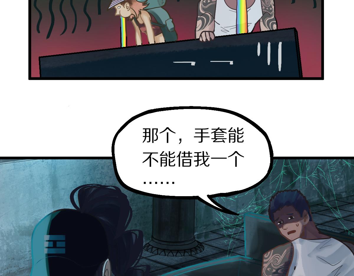 第162话 发生异变52