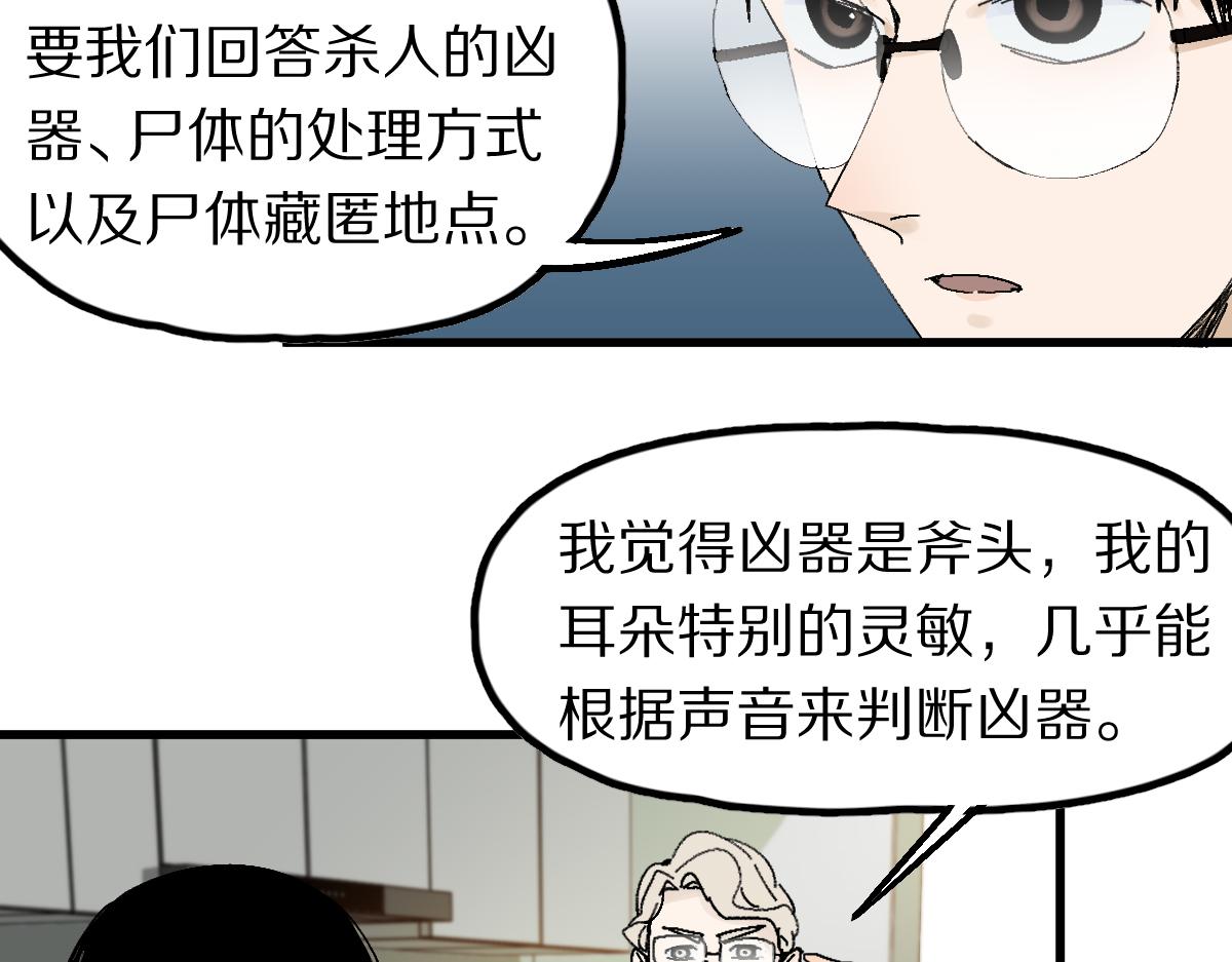 第123话 第一晚115