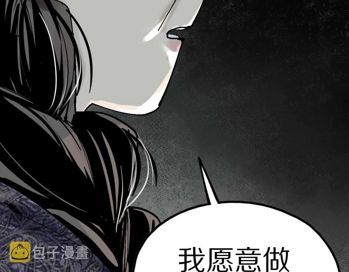 第129话 秘密64