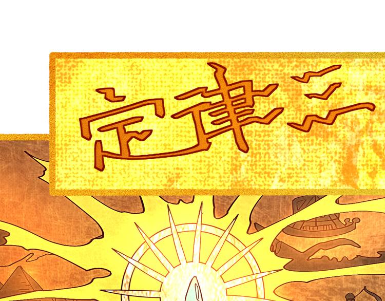 第72话 亡灵书26