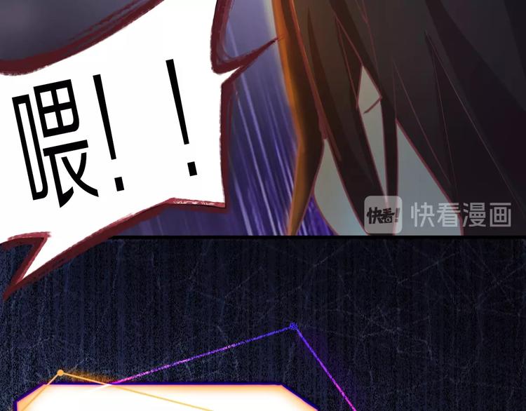 第1话 我爸妈变成了灰？174